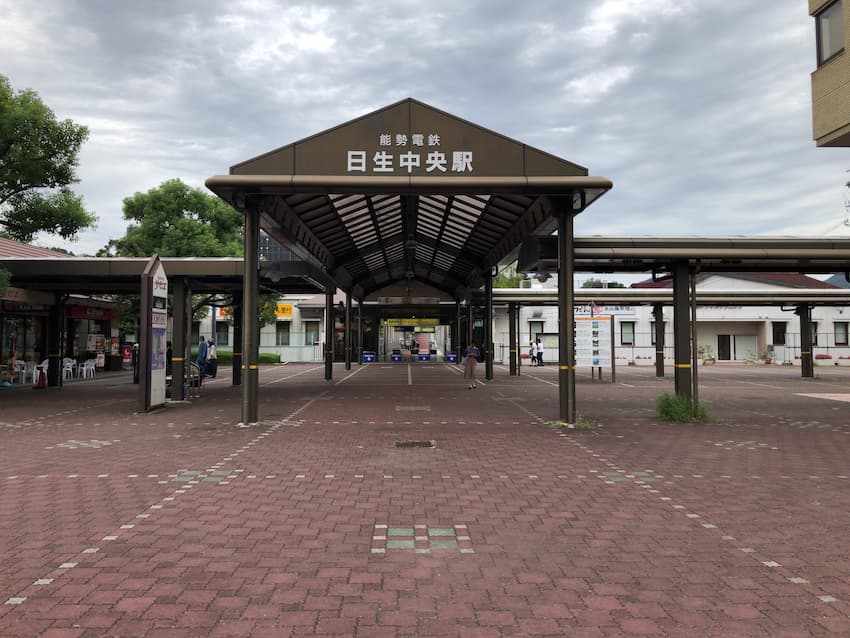 日生中央駅