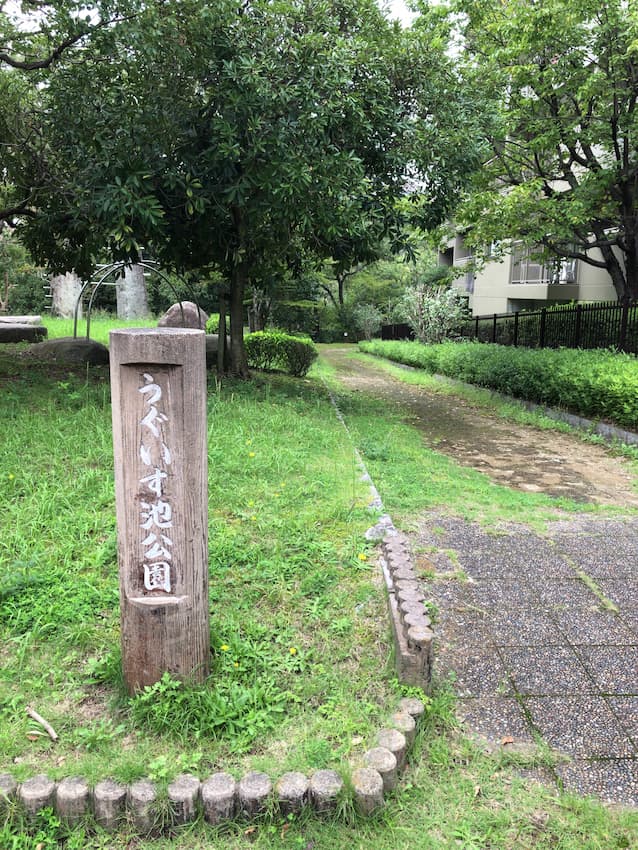 街並み