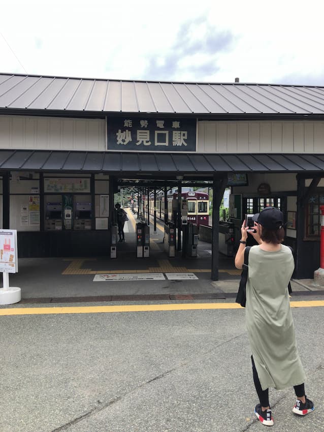 妙見口駅
