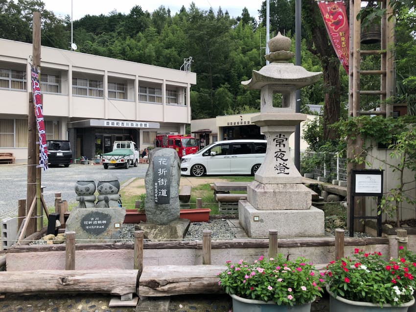 街並み