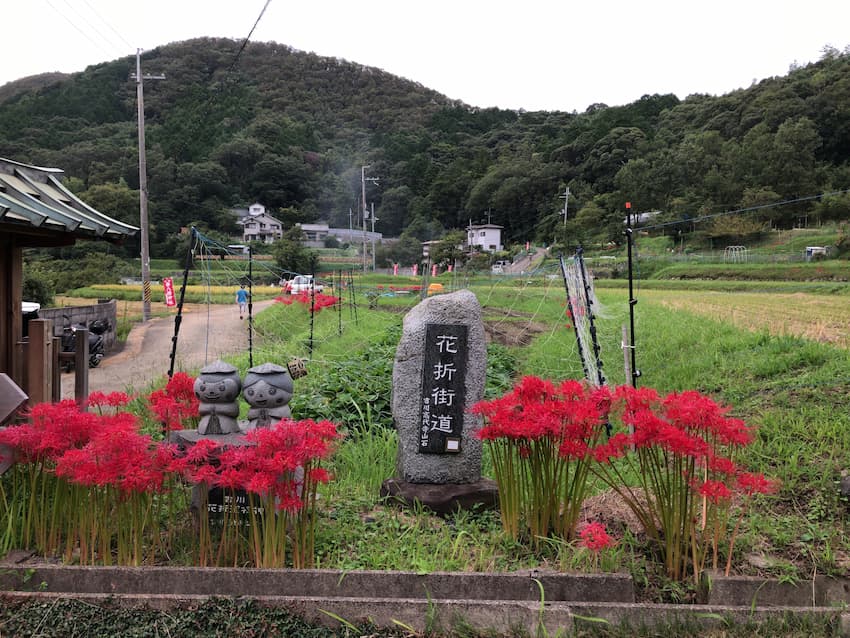 街並み