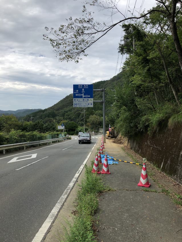 街並み