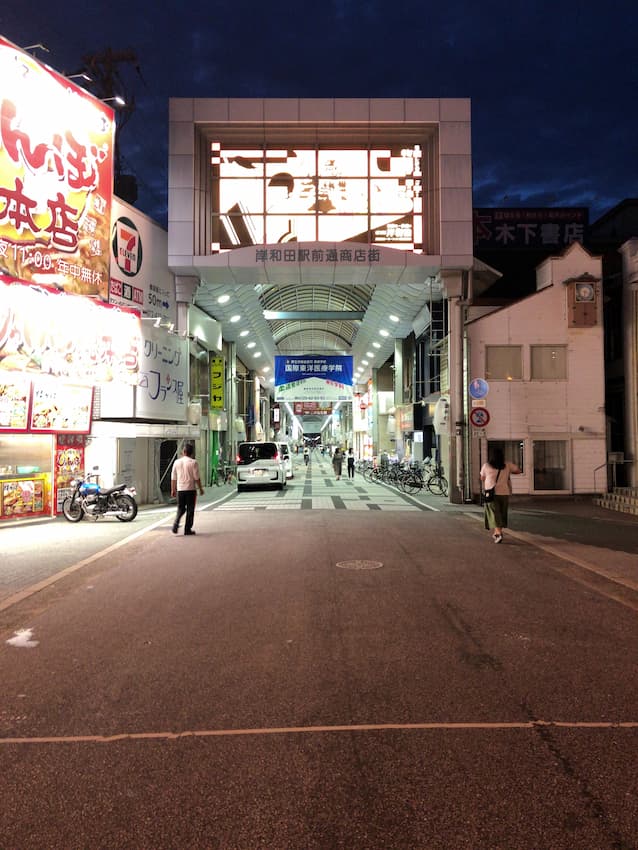 街並み