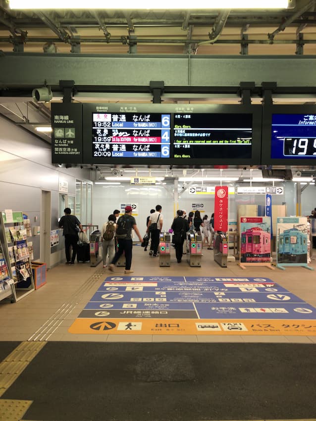 和歌山市駅