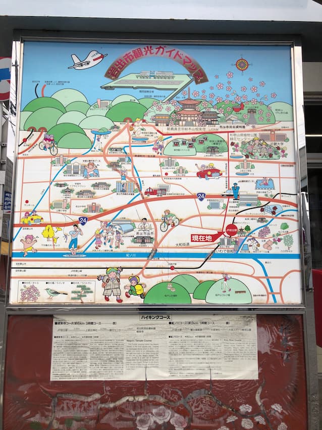 観光案内板