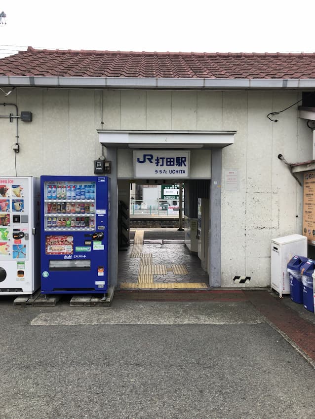 打田駅