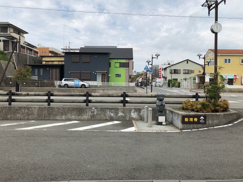 街並み
