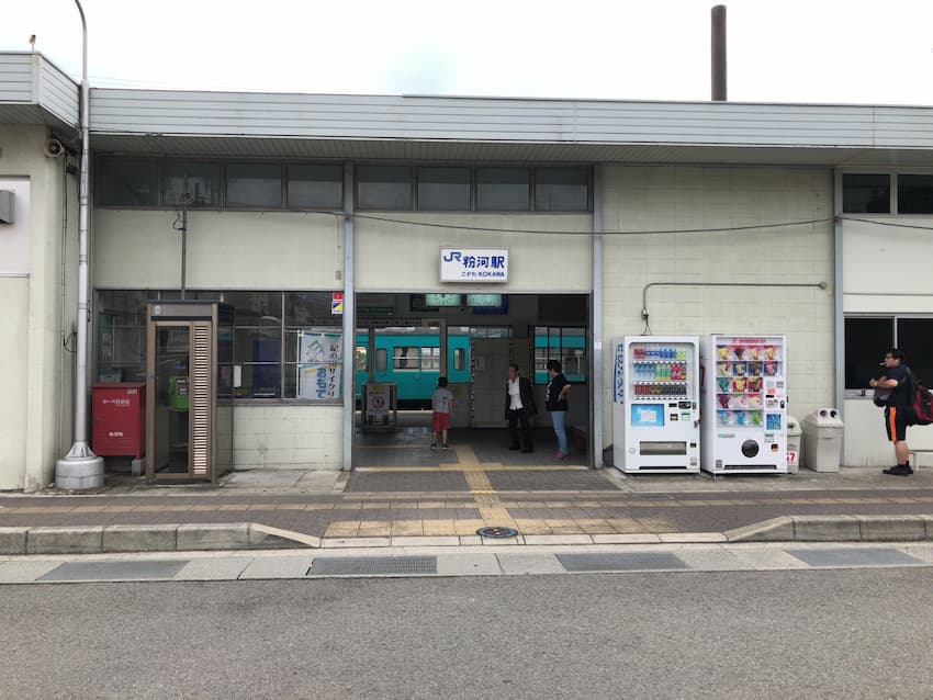 粉河駅
