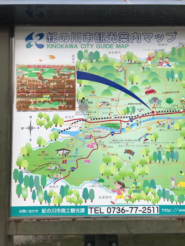 観光案内板