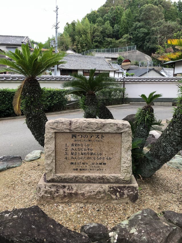 粉河寺