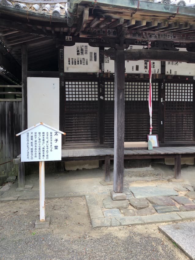 粉河寺