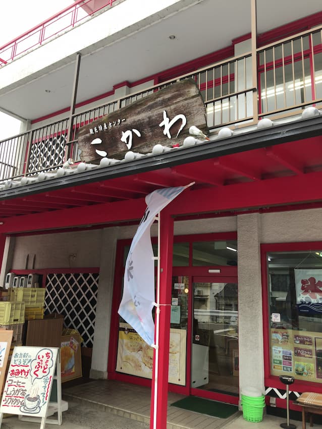 外観