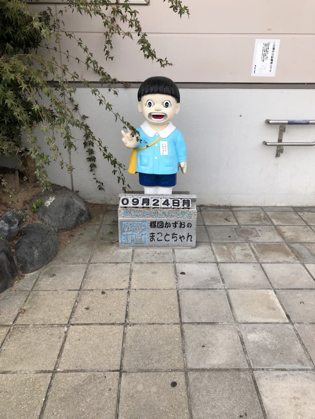 橋本駅前
