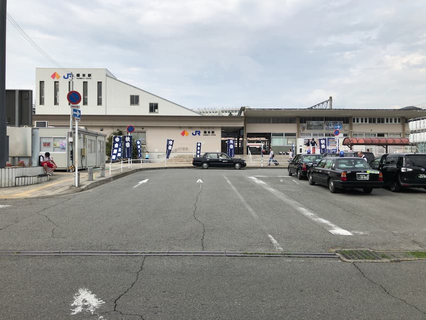 橋本駅