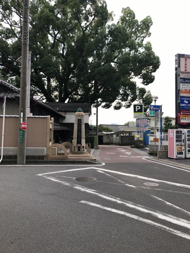 街並み