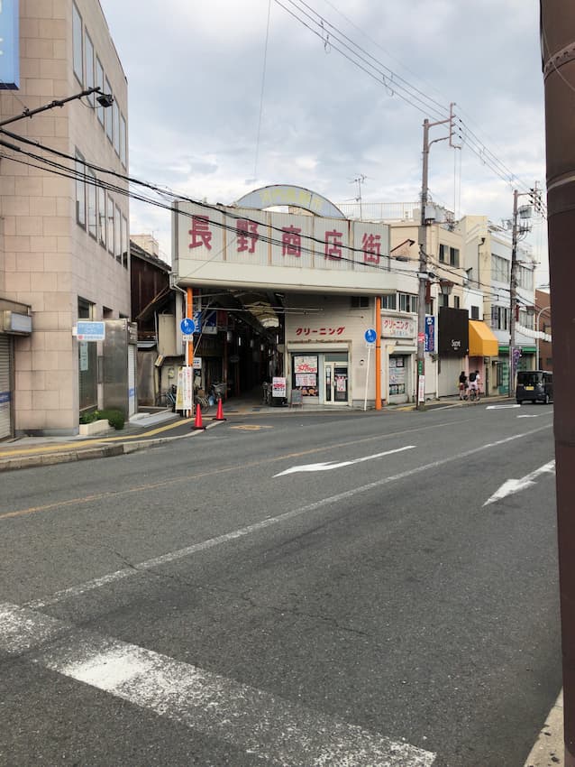 街並み