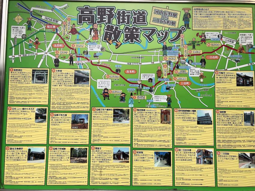 街並み