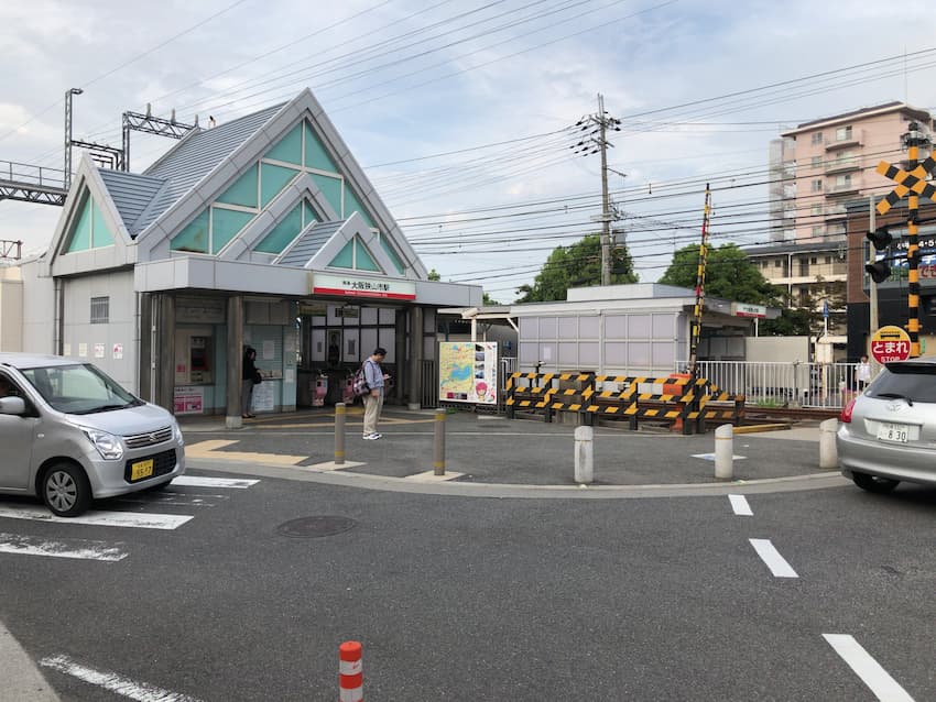 大阪狭山市駅