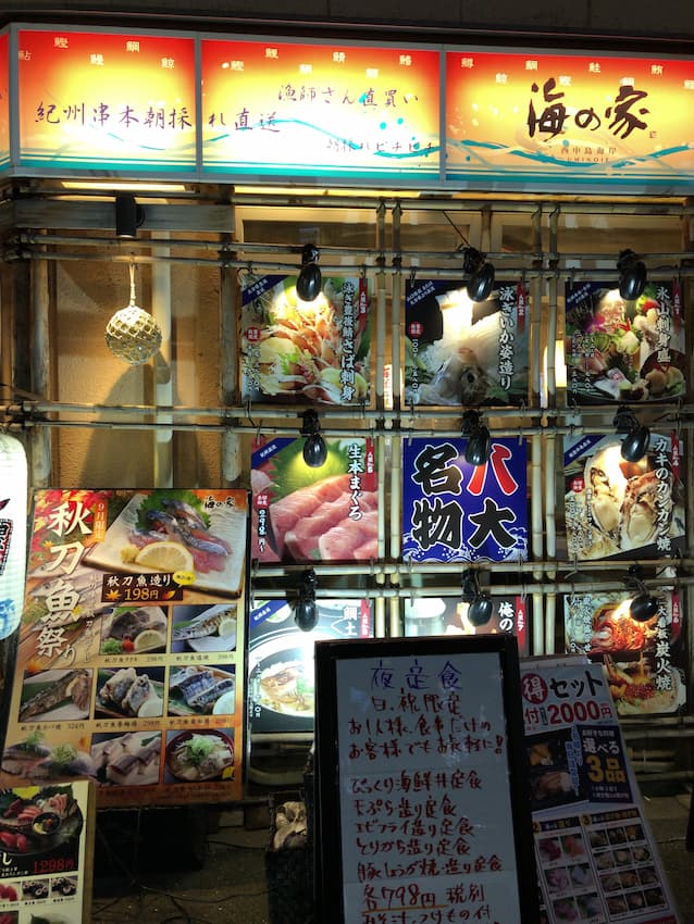 外観