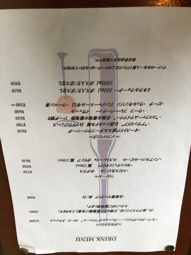 メニュー