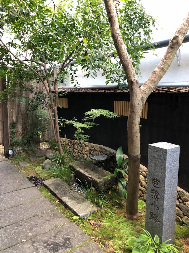 街並み