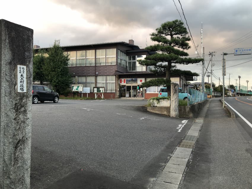 街並み