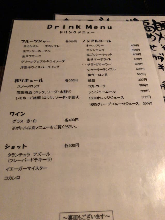 メニュー