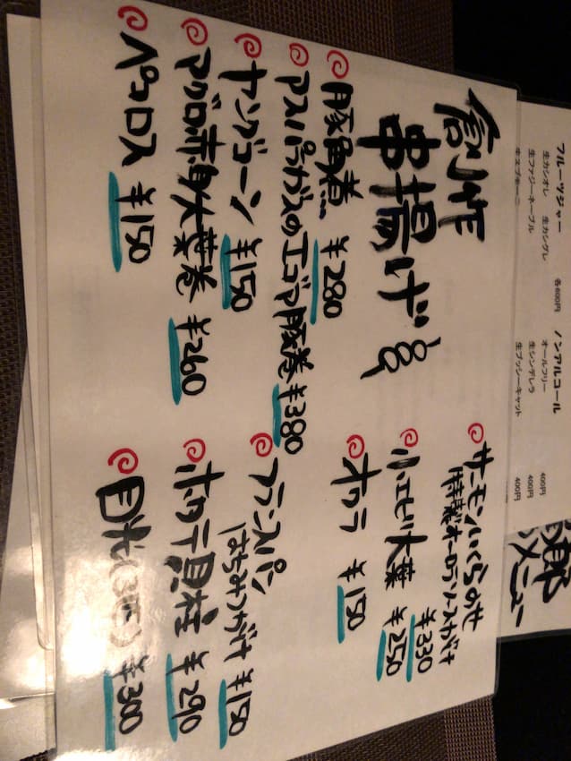 メニュー