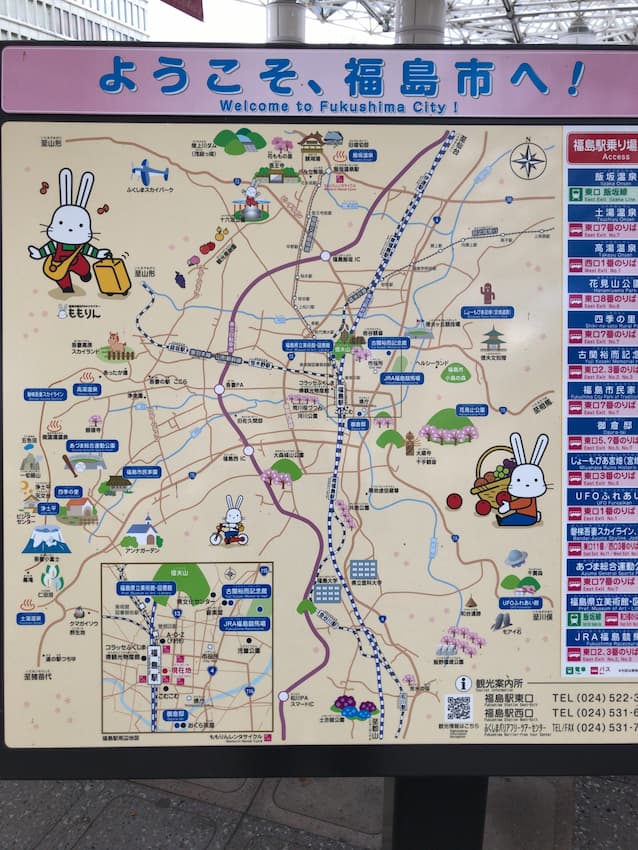 観光案内板