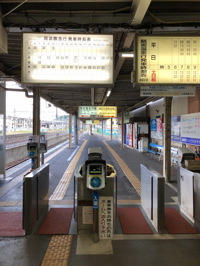 福島駅