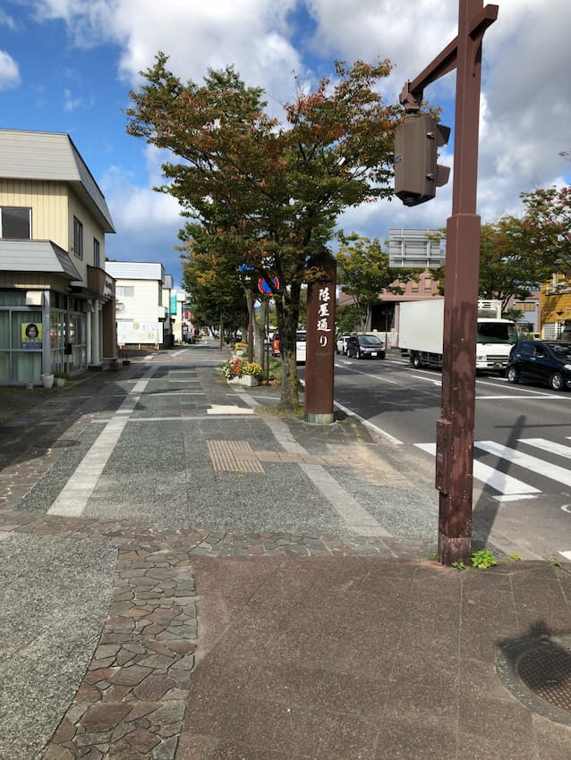 街並み