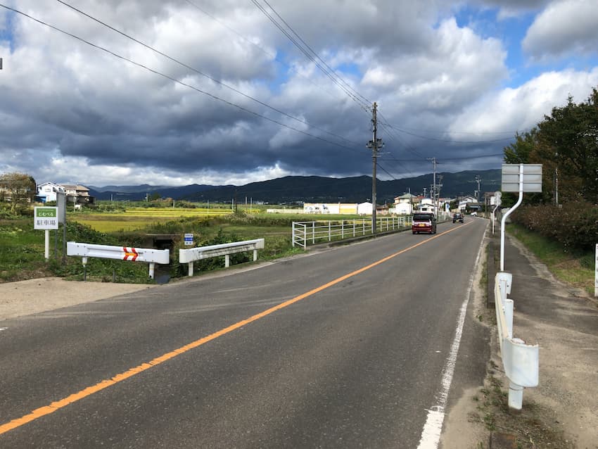 街並み