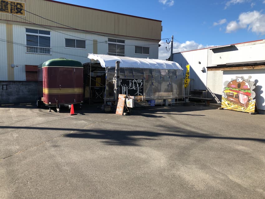 街並み