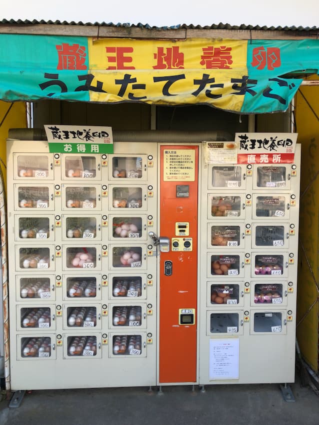街並み