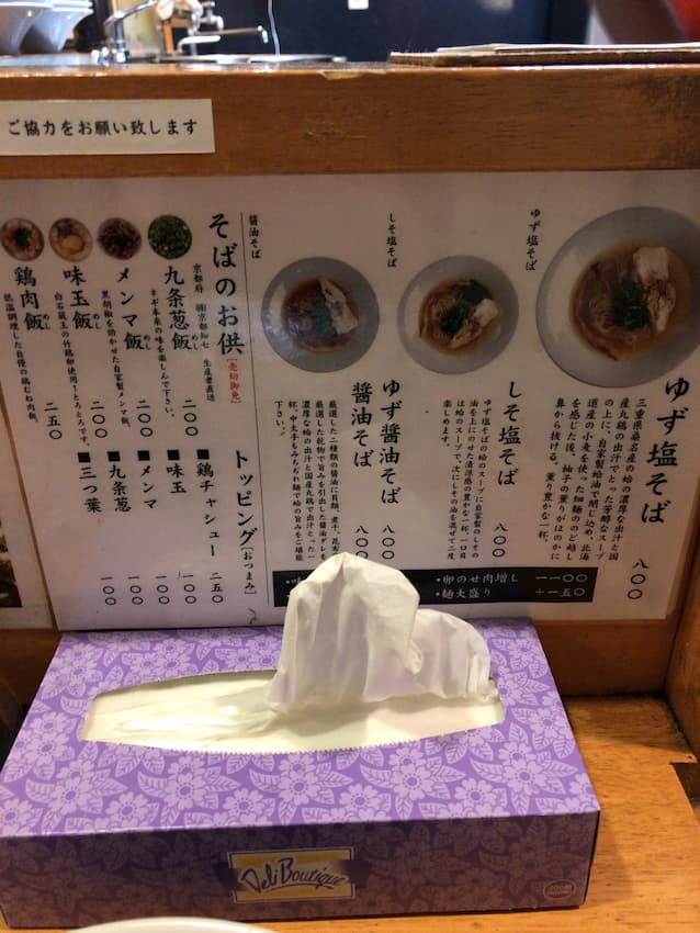 メニュー