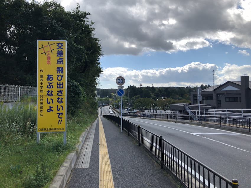 街並み