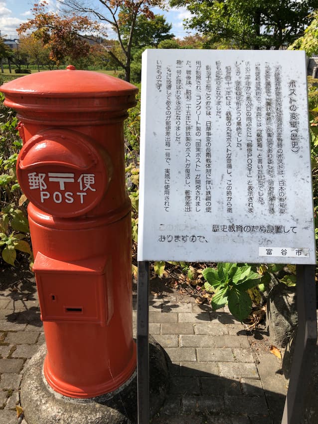 街並み