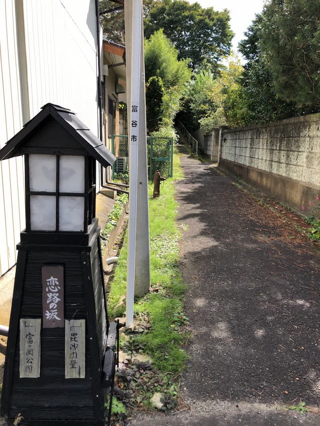 街並み
