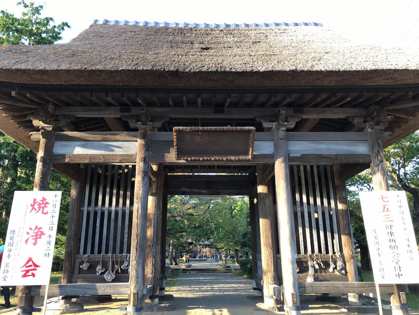 陸奥国分寺跡