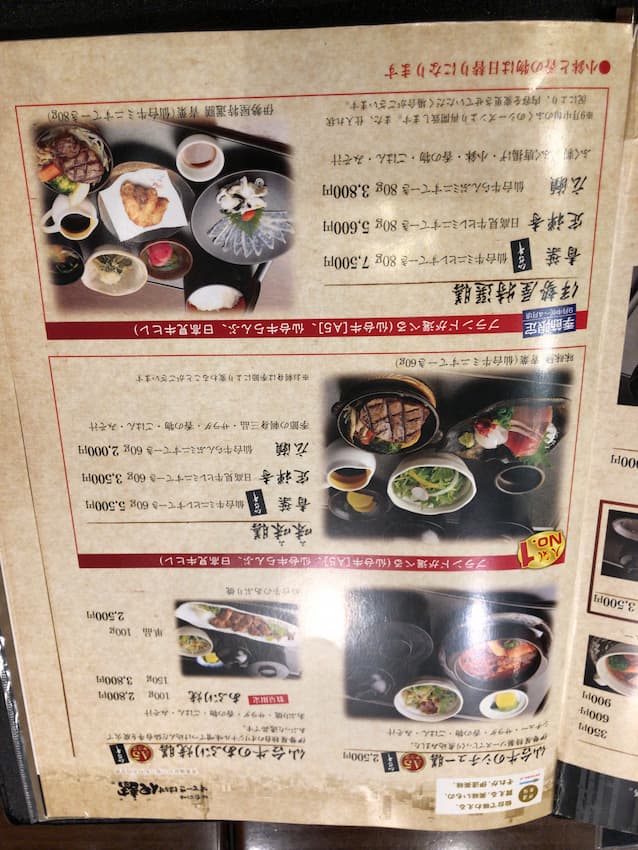 メニュー