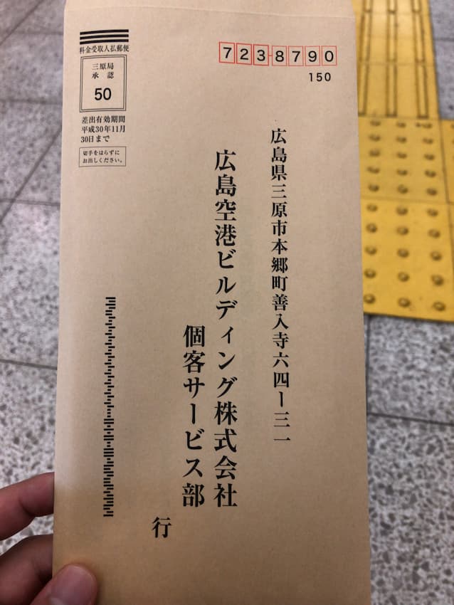 アンケート