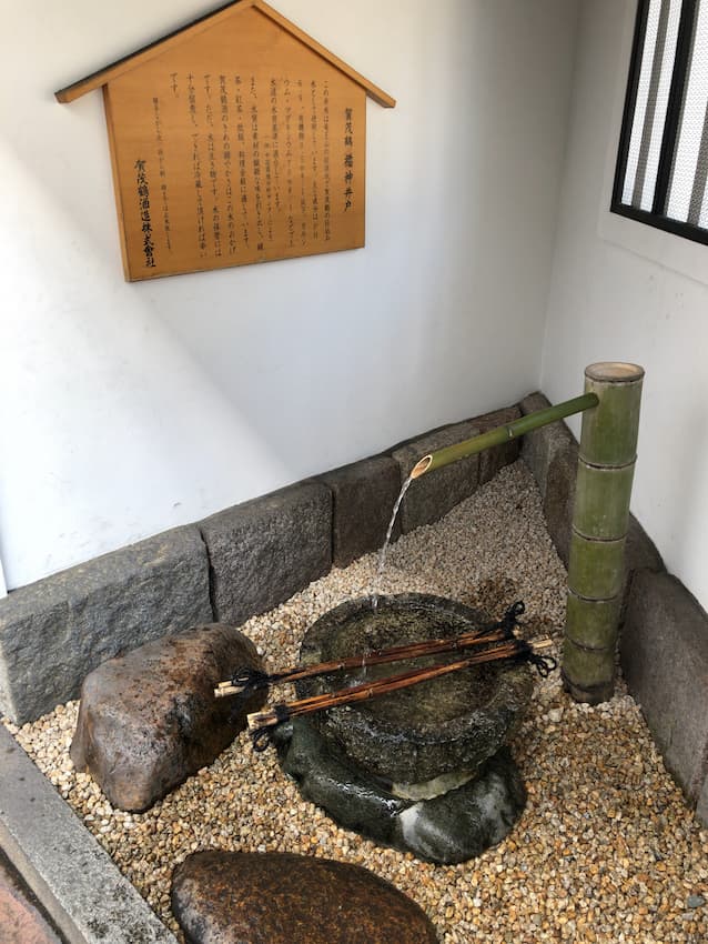 酒蔵