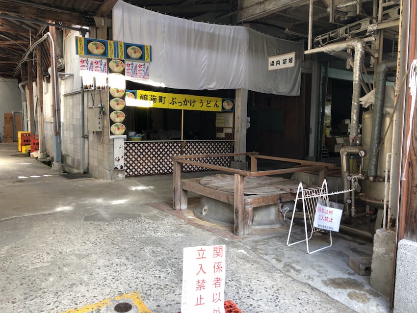 酒蔵