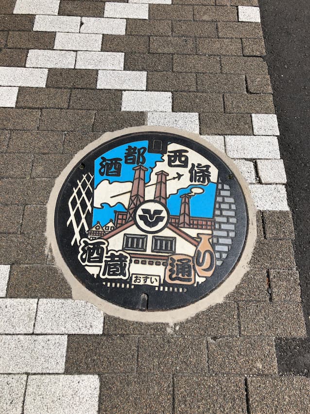 街並み