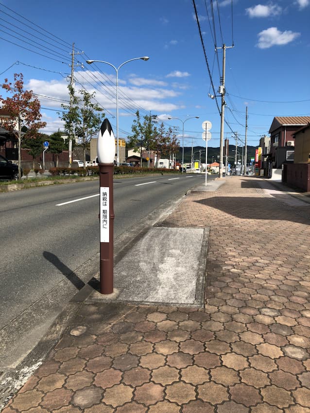 街並み
