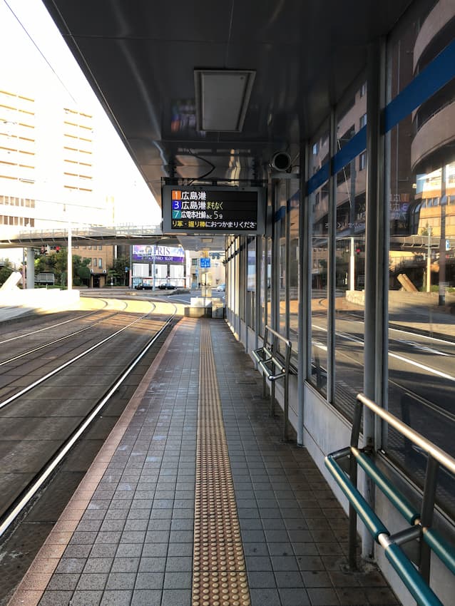 鷹野橋駅