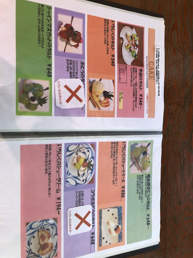 メニュー