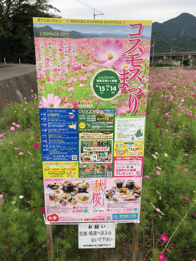 街並み