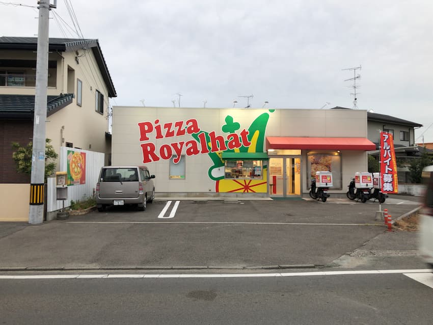 街並み