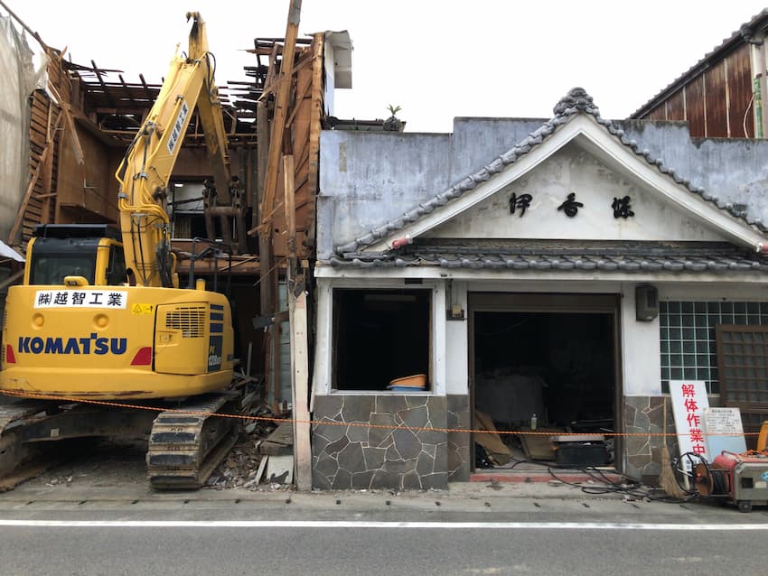 街並み